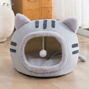 ペットベッド 猫ベッド ドーム型 猫ハウス ペットハウス 猫の家 ペットクッション 冬 暖かい 滑り止め ふわふわ ペットマット 丸洗い 折りたたみ 2way クッション 取り外し可能 暖かい ゲージ