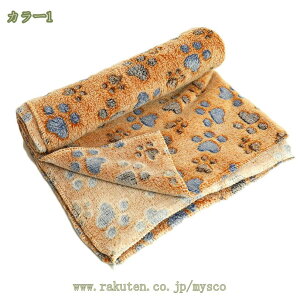 ペット用 毛布 ブランケット 犬猫用 タオル マット クッション 子犬 子猫 ペット 暖かい ふわふわ 防寒 布団 毛布 暖かい モコモコ サンゴフリース 洗える 猫のベッド 犬小屋 ケージ お部屋