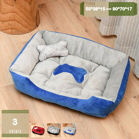 300円OFFクーポン ペットベッド エアコン部屋用 オシャレ 猫ベッド 犬 ベッド クッション モチモチ3D綿 ふわふわ 暖か 通年 洗える 床暖対応滑りにくい裏生地 ペットクッション 猫用ベッド ネコ 犬 ペットソファー クッション 夏用 mysco