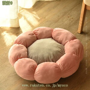 犬ベッド 猫ベッド ふわふわ 丸型 クッション オシャレ 柔らか 夏冬兼用 ペットベッド ぐっすり眠る 猫用 小型犬用 もこもこ 可愛い 暖かい 滑り止め 防寒 寒さ対策 洗濯可能 子犬 猫用 耐噛