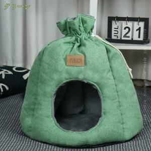 500�~OFF�N�[�|�� �� �L �x�b�h �n�E�X 2WAY �y�b�g�x�b�h �y�b�g�n�E�X �~�p �L �x�b�h �~ �L�n�E�X �y�b�g�p�Q�� �h�[���^ ���L �}�b�g �N�b�V���� �����΍� �g���� ���킢�� �y�b�g �x�b�h �}