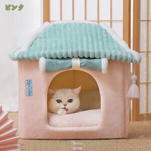 猫用ハウス 猫用ベッド 暖簾付き ペット用寝袋 保温防寒 あったか 猫 ドーム型 小型犬 猫用 多機能 犬猫ベッド 犬小屋 青い屋根 可愛い 柔らか 水洗え 滑り止め 小型犬 キャット 小動物用 小