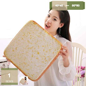 780円OFFクーポン ベッド ペット用 食パンモチーフ クッション マット 40cm スクエア 猫 犬 ペット ペット用品 ペットグッズ 食パン型 ユニーク 面白い 猫用品 犬用品 ネコ イヌ 愛猫 愛犬 冬 猫用 おしゃれ 小型犬 ペットクッション ふとん ベット インテリア 座布団 m