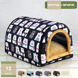 犬ベッド 犬ハウス 犬小屋 犬のハウス 猫ハウス 猫ベッド 室内 ペットベッド ドーム型 お洒落 かわいい 通年タイプ 折りたたみ 2way クッション 取り外し可能 いぬ ねこ ドーム型ペットベッド 秋冬用 室内用 お昼寝 mysco