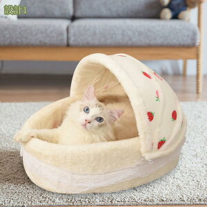 犬 猫 ペット ベッド クッション ハウス ドーム ペットベット ドッグハウス 犬ベット 猫ベット 防水 抗菌 防ダニ 超小型犬 小型犬 チワワ プードル 秋冬用 猫用ベッド ペットベッド ドーム型