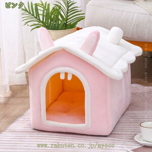 500�~OFF�N�[�|�� �L �n�E�X �~ �h�[���^ �y�b�g�n�E�X �y�b�g�x�b�h �ėp 2WAY �ۉ��h�� �����^�� �L�p �y�b�g�n�E�X �N�b�V�����t�� �g���� ����~�� �����p �􂦂� ������ �h�[���^�y�b�g�x