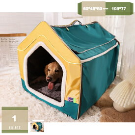 1000円OFFクーポン ペットベッド ドーム型 ペットハウス 2WAY 犬猫用 室内用 オールシーズン ふわふわ クッション付き 犬小屋 屋根付き 猫ハウス おしゃれ 洗える 折りたたみ可 寝床 冷暖房 ホットカーペット対応 ペット用品 小型犬/猫用 ベッド mysco