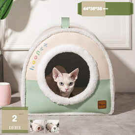 500円OFFクーポン ペットベッド ペットハウス ドーム型 猫ハウス 2way 犬猫用 室内用 オールシーズン ふわふわ クッション付き 犬小屋 屋根付き 猫 テント おしゃれ 洗える 折りたたみ可 寝床 冷暖房 ホットカーペット対応 ペット用品 小型犬/猫用 ベッド mysco