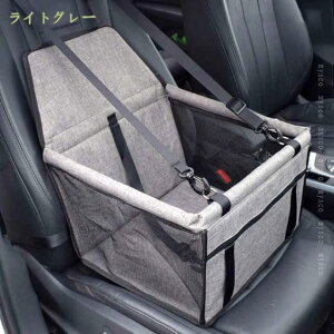 777円OFFクーポン ドライブボックス 汎用 ドライブベッド 中小型犬 猫 猫用ドライブボックス ペット用ドライブボックス 犬用 車用 ペットシート 後部座席 ペット用品 防水 耐摩 滑り止め 折り