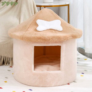 500円OFFクーポン 犬ハウス 冬 犬用ハウス ドーム型 猫ハウス 室内用 猫ベッド ドーム ペットベッド 猫 犬 小動物用 犬小屋 ペット用クッション 大きい 猫 ベッド 暖かい 犬 ハウス 猫小屋 ペッ