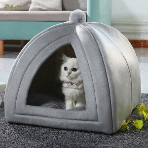 ペットベッド 犬 猫 ベッド ドーム型 猫ベッド ペット用ベッド ペットベッド 冬 おしゃれ かわいい あったか ベッド グッズ あったかグッズ もこもこ もぐる ねこ ネコ 犬 猫ベッド クッショ