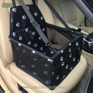 500�~OFF�N�[�|�� �y�b�g�p �h���C�u�{�b�N�X �ԗp�y�b�g�V�[�g 10kg�܂� �� �L ��/�� �^ �y�b�g�ʗp �h���C�u�x�b�h �y�b�g�V�[�g �㕔���� ���􂢉\ ���o�����p �y�b�g�̔�яo���h�~ �y�b