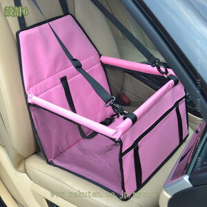 500~OFFN[| ybgp hCu{bNX ԗpybgV[g 10kg܂  L / ^ ybgʗp hCuxbh ybgV[g 㕔 􂢉\ op ybg̔яoh~ yb