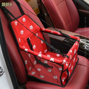 500~OFFN[|  ԃhCu{bNX ybgxbh ԗpybgV[g ybgL[obO ybgphCuV[g ܂肽ݎ яoh~[ht Ԑh~ ^ Lp ėp 