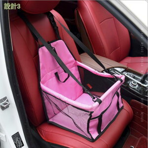 犬 車ドライブボックス ペットベッド 車用ペットシート ペットキャリーバッグ ペット用ドライブシート 折りたたみ式 飛び出し防止リード付き 車酔い防止 小型犬 猫用 夏用 お出かけ 車載用