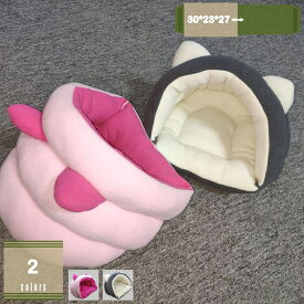 300円OFFクーポン ドーム型ペットベッド 冬夏両用ペットクッション 猫 小型犬 兎 小動物用 滑り止め 寝袋 保温防寒 猫小屋 ネコ用ハウス 洗える ふわふわ 暖かい 犬小屋 犬のハウス 室内 クッション付き お洒落 かわいい 両用 小型犬/猫用 mysco