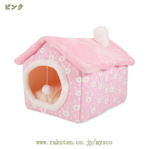 500円OFFクーポン 猫ハウス 猫用ベッド ドーム型 暖房 エアコン適応 ベッドマット ペットハウス ペットベッド 犬小屋 快適 ふわふわ 柔らかい 水洗え 暖かい ペット用寝袋 ぐっすり眠れる 滑