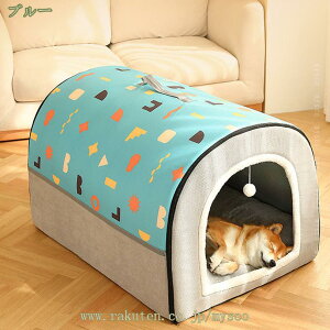 猫ハウス 猫用ベッド ドーム型 暖房 エアコン適応 ベッドマット ペットハウス ペットベッド ドーム型ペットハウス 犬小屋 快適 柔らかい 水洗え 暖かい ペット用寝袋 ぐっすり眠れる 滑り止