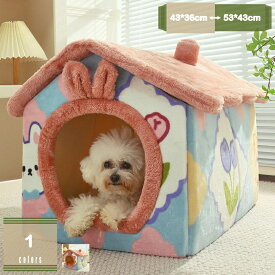 500円OFFクーポン ペットベッド ドーム型 ペットハウス 2way 犬猫用 室内用 オールシーズン ふわふわ 柔らかい クッション付き 犬小屋 屋根付き 猫 テント おしゃれ 洗える 折りたたみ可 寝床 冷暖房 ホットカーペット対応 ペット用品 小型犬/猫用 ベッド mysco