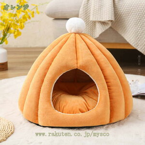 300円OFFクーポン 猫ベッド 猫ハウス ペットベッド ペット用寝袋 キャットハウス ドーム型 暖かい ふわふわ 休憩所 秋冬用 ぐっすり眠れる 水洗え 小型犬 キャット ペット小屋 室内用 中型犬