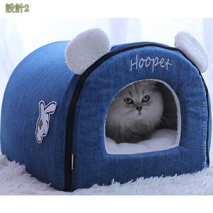 猫ベッド 猫ハウス ペットベッド ドーム型 柔らかい 犬 猫 ベ ッド 中型犬 キャットハウス クッション 寝床 ペットハウス ドーム型ベッド 冬寒さ対策 ペットソファー 小型犬/猫用 冬用 暖か