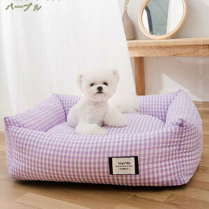 猫 ベッド 犬 ベッド ペットベッド 夏 冬 ふわふわ オシャレ 高反発 洗える ペットクッション ソフトマット枕付き 取り外せる洗えるカバー 滑り止め 猫 小型犬 中型犬 エアコン部屋用 深度睡