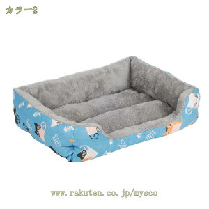 ペットベッド ペットソファー おしゃれ スクエア型 犬 ベッド ペットベッド 犬ベッド 猫ベッド クッション 毛が付きにくい 防菌 変形にくい 取り出せる 洗える 四季通用 ペットベッド 犬ベ