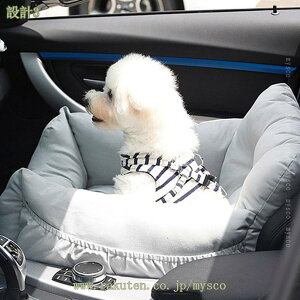 777円OFFクーポン 犬 車ドライブボックス ペットベッド 車用ペットシート ペットキャリーバッグ ペット用ドライブシート飛び出し防止リード付き 折畳み式 小型犬 猫用 お出かけ 滑り止め 車