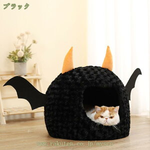777円OFFクーポン 猫ベッド 猫ハウス ペットベッド ペット用寝袋 キャットハウス ドーム型 暖かい ふわふわ 休憩所 秋冬用 ぐっすり眠れる 水洗え 小型犬 キャット ペット小屋 室内用 中型犬