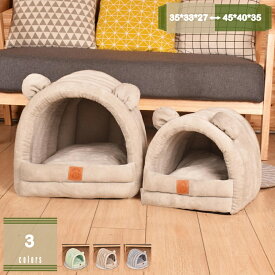 猫 ベッド ペットベッド 夏 猫ハウス ドーム型 ペットハウス 折り畳み 2way ホットカーペット対応 ふわふわ クッションマット付 冬夏 通年タイプ 洗える 寒さ対策 小型犬 猫用 室内用 大きい 小型犬 中型犬 ドーム夏用 mysco