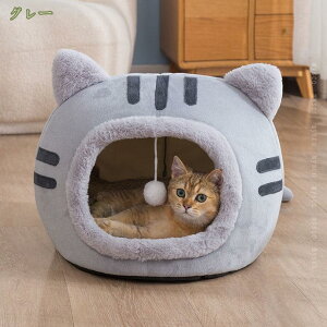 500円OFFクーポン ペットベッド ドーム型 猫 ベッド 冬 猫ハウス ペット用寝袋 冬 防音 寒さ対策 暖かい 洗える 猫の家 犬クッション 猫のベッド 猫用ケージ 滑り止め 小型犬 犬 ペット ハウス
