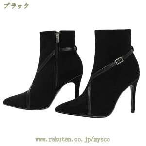 777~OFFN[| V[gu[c q[u[c sq[ 9.5cm NXxg fB[X  |CebhgD nCq[ ANu[c Hu[c p[eB[ V[g tu[c 