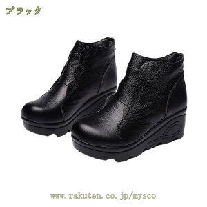 300~OFFN[| q[ V[gu[c Ȃ V[g u[c ₷ shoes 5.5cm C ɂȂȂ H 傫TCY ~ fB[X V[g EFbWq[ u[eB[  EG