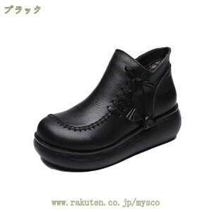 1000~OFFN[| u[eB[ C V[g fB[X 5.5CM u[c TChWbp[ nCq[ V[gu[c ANu[c ~hq[  u[c ₷ r ʋ RX