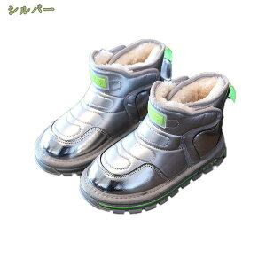 スノーブーツ キッズ ジュニア ブーツ 男の子 防寒 防水 保暖 冬用ブーツ 雪遊び スキー 雪用ブーツ 耐衝撃 耐久性 滑らない 子供用長靴 ブーツ スノーシューズ カジュアル 通学 通園 学生靴