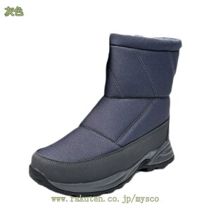 スノーブーツ レディース ブーツ 防水 防寒ブーツ 防水 防寒 防滑 ハイカットブーツ トレッキング ショートブーツ スノーシューズ 雪山 アウトドア 靴 防寒シューズ 冬用 裏起毛 保温 ウィン