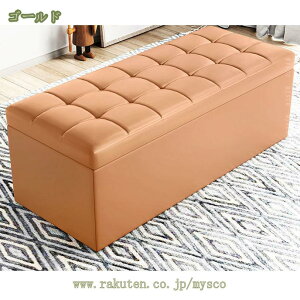 収納 ベンチソファー スツール ベンチ ボックス 2人掛け 収納スツール チェア オットマン 椅子 ローソファー エレガント 一人暮らし ワンルーム フロアソファ 北欧 おしゃれ シンプル ツイン