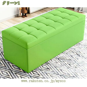 1000円OFFクーポン 収納 ベンチソファー スツール ベンチ ボックス 2人掛け 収納スツール チェア オットマン 椅子 ローソファー エレガント 一人暮らし ワンルーム フロアソファ 北欧 おしゃれ