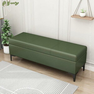 座れる ベンチソファー 収納付き スツール ボックス チェア レザー 合皮 ファブリック 布地 チェアー ベンチチェア 収納ボックス イス 二人掛け シンプル いす リビング 寝室 玄関 ベンチ フ
