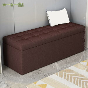 収納 ベンチソファー ソファ ソファー ベンチ スツール 二人掛け 収納椅子 いす イス 四角 チェア オットマン トランクベンチ 収納ボックス フタ付き おしゃれ 2人掛け 収納付き スツールボ