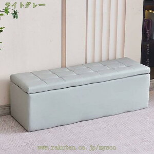 チェア スツール イス 椅子 いす 四角 収納ベンチ 二人用 オットマン 足置き ドレッサー 椅子 収納 ボックススツール 腰掛 足置き 収納 おしゃれ 北欧 アンティーク 長方形 ベンチ スリム ベ