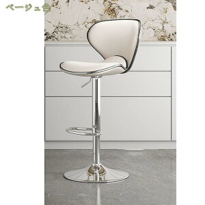 2000円OFFクーポン カウンターチェア ハイチェア 幅43×高さ61~81cm ダイニング キッチン 360度回転 昇降式 合皮 シェル カウンターチェア インテリア ハイチェア バーチェア バーカウンター 椅子