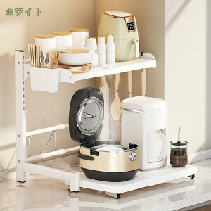 冷蔵庫上ラック レンジ上ラック キッチン収納 冷蔵庫上 レンジラック キッチンラック キッチンスペース 冷蔵庫上収納 伸縮 スライド棚 付 電子レンジ置場 省スペース 冷蔵庫の上 北欧 トー