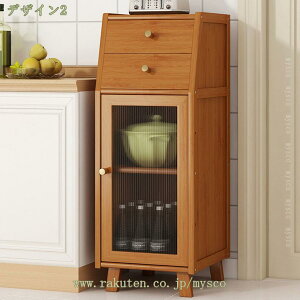 キッチンボード スライド棚 レンジボード 食器棚 家電収納 キッチン収納 北欧 シンプル おしゃれ レンジ台 収納 ストッカー 一人暮らし 大容量 キッチンラック キッチンカウンター 製 収納