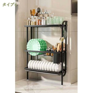 水切りラック 突っ張り 超軽量 スリム シンク横 省スペース 食器 水切り大容量 3段 水切りかご 食器置き 滑り止め ゴム付け キッチンラック 収納棚 壁掛け式 吸盤固定 まな板収納 組み立て簡