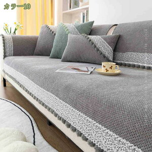 ソファカバー 3人掛け ソファーカバー かけるだけ 2人掛け用 肘付き オールシーズン 滑り止め 防塵 洗濯可 清潔簡単 犬猫用 傷防止 爪とぎ防止 洗える おしゃれ かわいい 厚め 大判 座面カバ