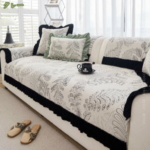 300�~OFF�N�[�|�� �\�t�@�}�b�g �k�� ���_�� �\�t�@�[�J�o�[ ����~�� �}���`�J�o�[ INS�� �\�t�@�[�V�[�c �V���v�� �����z�c �ʋC�� �����}�b�g �ϖ��Ր� ���ʃJ�o�[ �����邾�� �Y���ɂ��� 