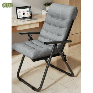オフィスチェア リクライニングチェア 折りたたみ式 ラウンジチェア 折りたたみベッド 快適 通気 オフィスレジャー 軽量 在宅勤務 仮眠 昼休み 昼寝 アウトドア オフィスチェア 肘付き コン