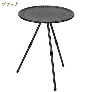 キャンプ テーブル 丸 サイドテーブル 軽量 ナイトテーブル ベッドサイドテーブル 北欧 おしゃれ 折りたたみ スリム ローテーブル 高さ調整 屋外用小型丸 キャンプ用折りたたみテーブル ポ