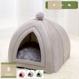 可愛いペットベッド ドーム型 ペットハウス 2way 屋根付き 犬小屋 滑り止め 猫 テント おしゃれ 寝床 秋冬用 ホットカーペット取付可 保温防寒 ペット用寝袋 休憩 行 通院 旅 可愛い 携帯しやすい ペット小屋 mysco